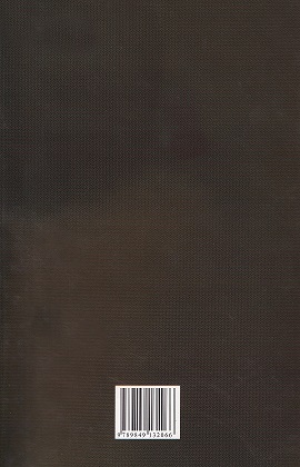 ধানের রোগ